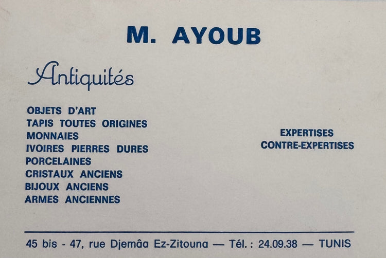 Original business card of M. Ayoub Antiquités, Tunis, accompanying the documented provenance of the Ancient Roman terracotta pitcher.