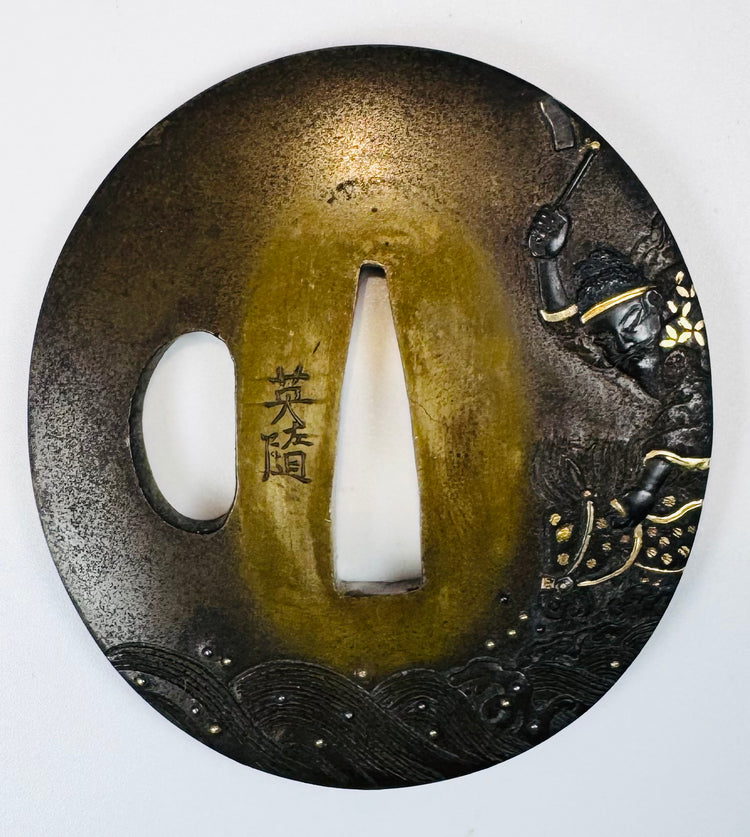 Antique Japanese tsuba signed Eizui with gold and silver inlay and warrior riding a horse through turbulent waves