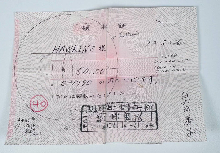 Japanese purchase receipt for the antique tsuba recording ¥50,000 and reference number C7790