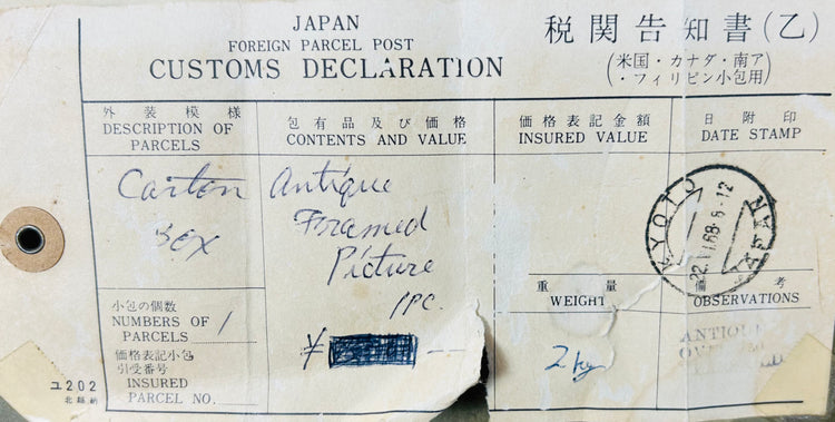 Antique Buddhist silk painting with lotus base and atmospheric background