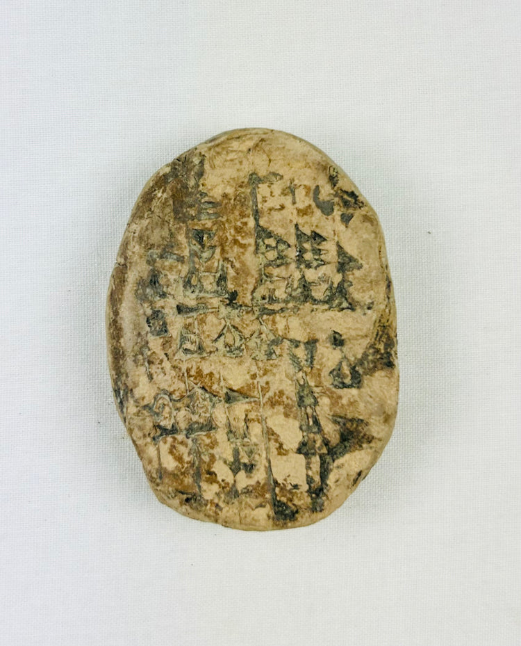 Old Babylonian Cuneiform School Tablet | Mesopotamia | 1900–1600 BCE