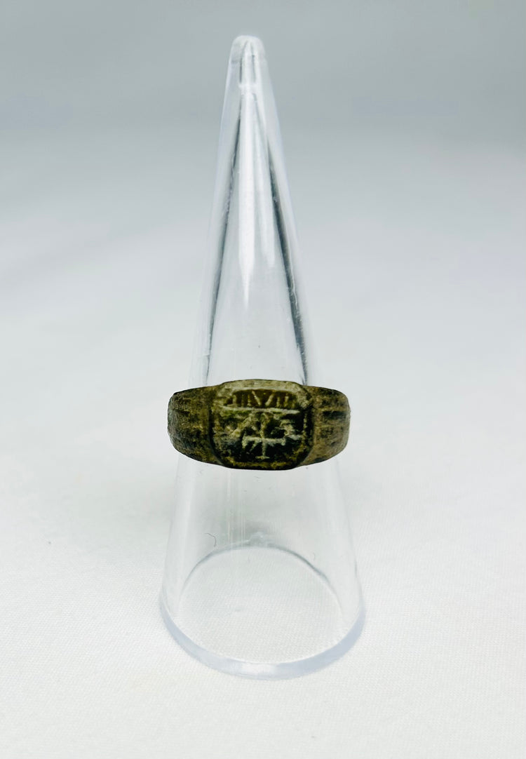 Roman early Christian bronze ring with engraved Christogram, 1st–4th Century CE, historical artifact displayed at Relic and Rarity Gallery.