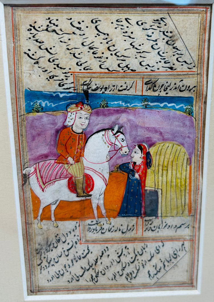 Illustrated Persian manuscript pages featuring noble figures and palace scenes