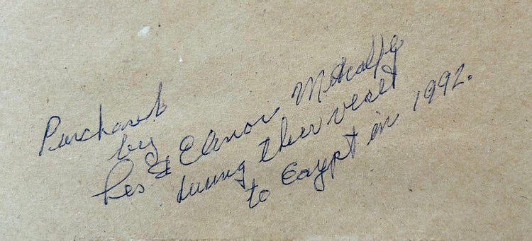 Modern reproduction of Egyptian papyrus with hieroglyphs and deities, double-matted frame