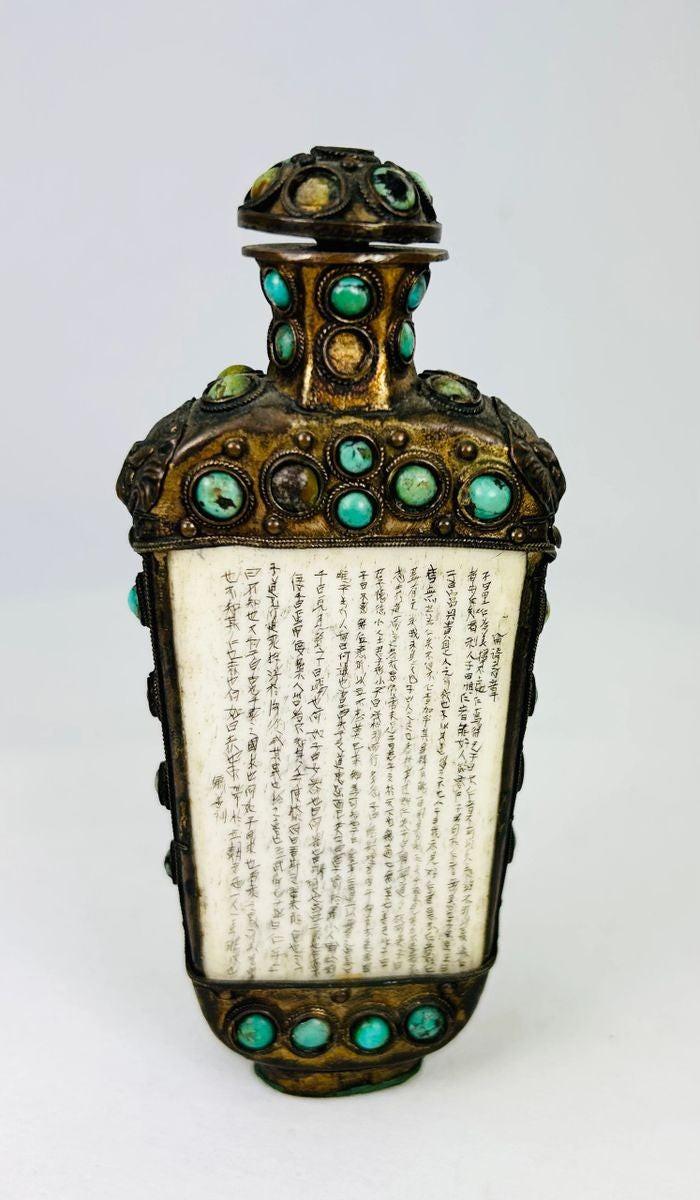 Sino-Tibetan ceremonial flask with stone inlays and Buddhist mantra inscriptions, Qing Dynasty, late 1800s