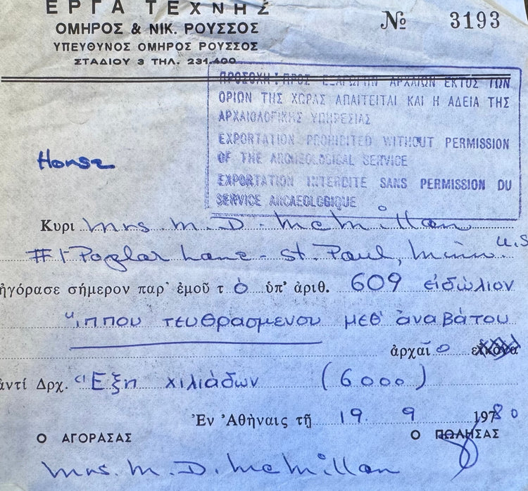 Original purchase receipt from Roussos Antiques Shop, Athens, Greece, dated September 19, 1980, documenting the acquisition of the ancient Boeotian terracotta horse and rider figure.