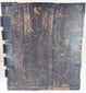 Rear view of Edo period funa tansu showing worn kiri wood panels, iron reinforcement and extensive historic patina