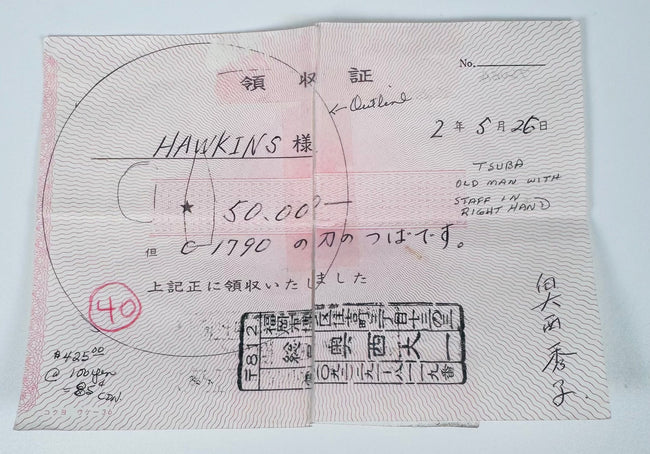 Japanese purchase receipt for the antique tsuba recording ¥50,000 and reference number C7790