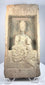 Ancient Chinese Buddhist brick depicting a seated haloed Buddha within a deeply recessed shrine niche