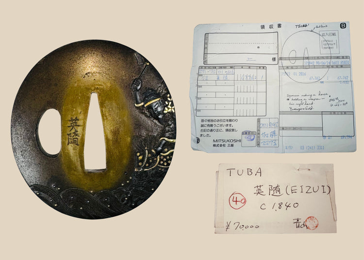 Antique Japanese Eizui tsuba circa 1840 with mounted warrior design, Mitsukoshi receipt and original identification card