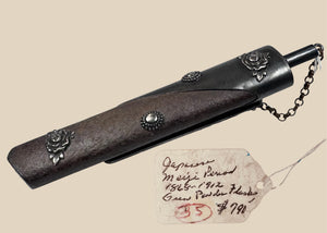 Antique Japanese Kayaku-Ire Gunpowder Flask with Floral Metalwork | Meiji Period, Circa 1868 – 1912