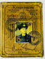 WWII German military document Soldbuch with stamps and handwritten details