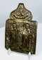 Russian Orthodox travel icon in cast bronze showing Saints Blaise and Athanasius with Church Slavonic inscriptions.