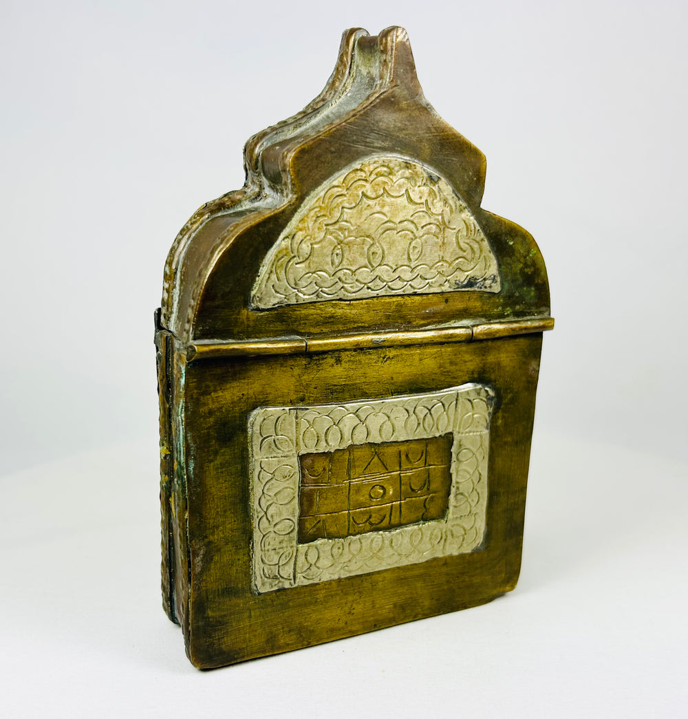 Historic Berber hinged amulet case, hammered brass and bone inlay, protective Quranic talisman container.