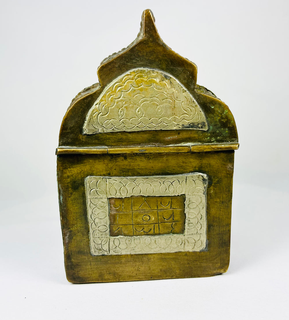 Moroccan Berber spiritual relic box, brass and bone inlaid panels with circular motifs, 19th century.
