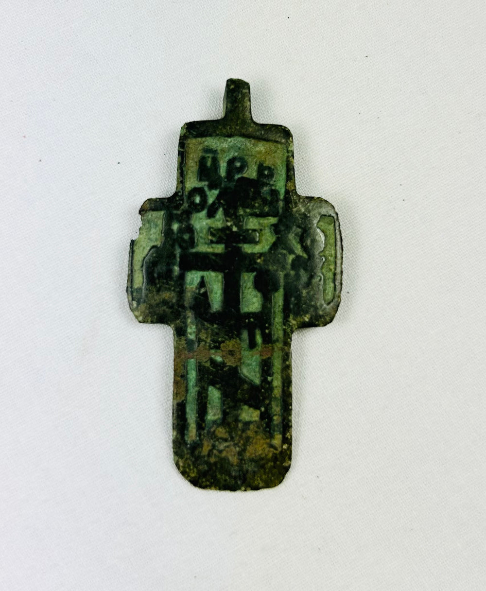 Antique Russian Orthodox Old Believer cross-plaquette, cast copper alloy with enamel inlay, circa 1780–1820, wearable devotional pendant.