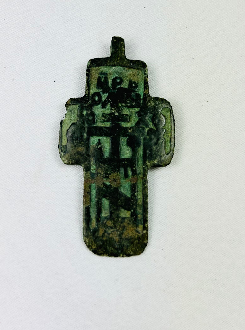 18th–19th century Old Believer copper cross with champlevé enamel remains and inscription panels, olive patina, suspension lug intact.
