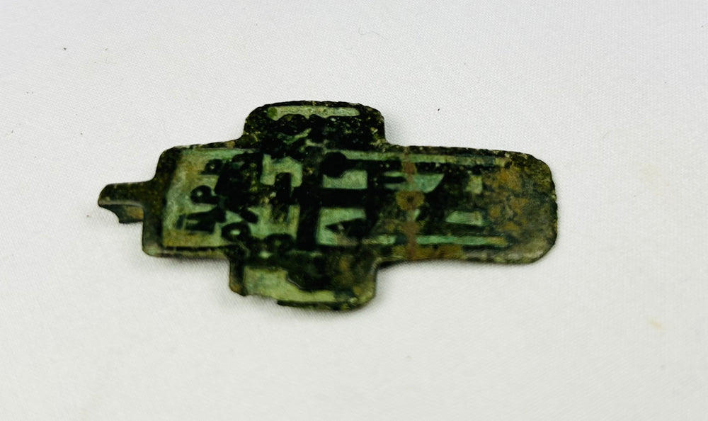 Circa 1780–1820 Old Believer enamel cross from Russia, cast bronze tone copper alloy with earthen deposits and worn suspension loop.