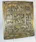 Antique Russian Orthodox icon featuring Resurrection of Christ with detailed metal cover