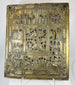 Multi-scene Russian religious icon with chased metal oklad and Church Slavonic inscriptions