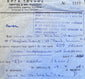 Original purchase receipt from Roussos Antiques Shop, Athens, Greece, dated September 19, 1980, documenting the acquisition of the ancient Boeotian terracotta horse and rider figure.
