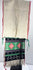 Handwoven wool and cotton Kachina dance sash with traditional geometric decoration