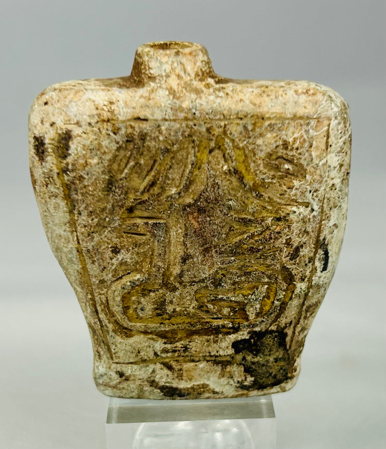Authentic Near Eastern stone amulet flask with drilled neck and symbolic carvings