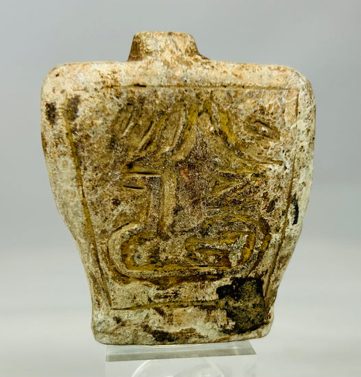 Ancient Eastern Mediterranean stone flask amulet showing animal relief and abstract motif