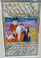 Illustrated Persian manuscript pages featuring noble figures and palace scenes