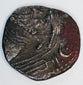 Close-up of an ancient Kingdom of Elymais coin with stylized royal imagery, crescent symbol and dark aged patina.