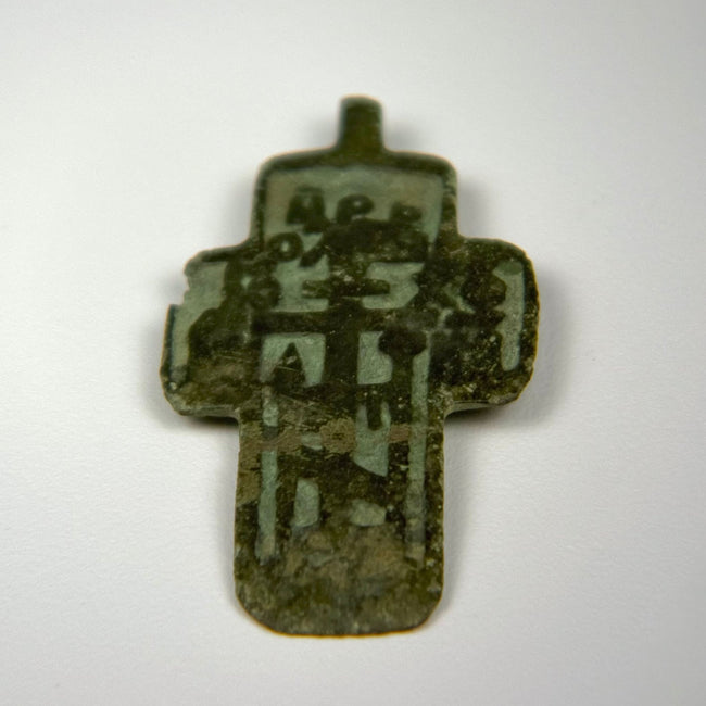 Antique Orthodox champlevé enamel cross pendant with Cyrillic inscriptions