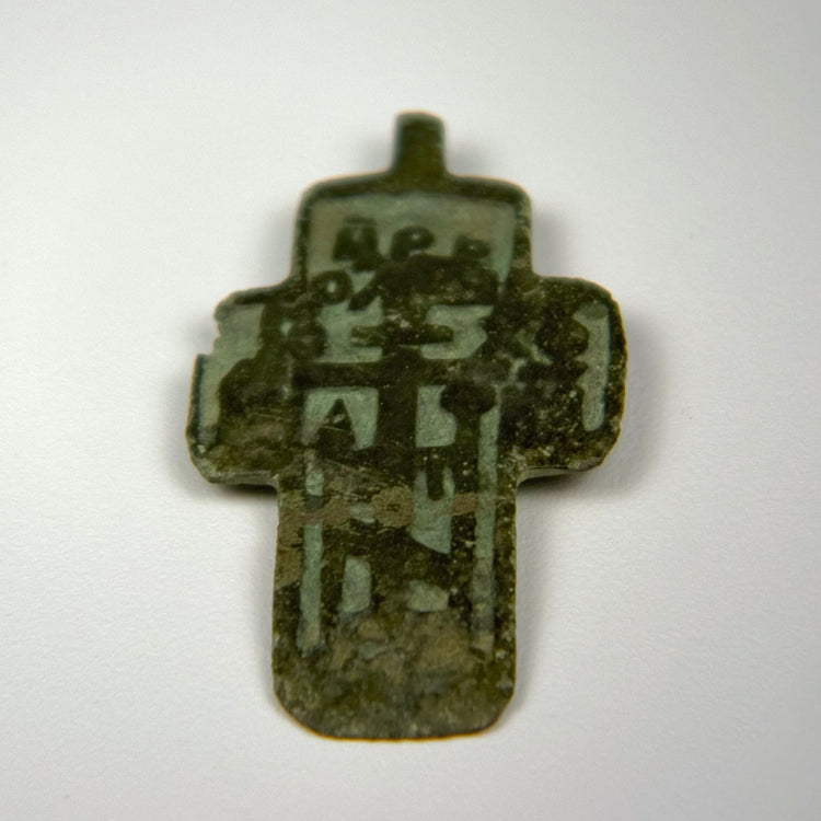 Antique Orthodox champlevé enamel cross pendant with Cyrillic inscriptions