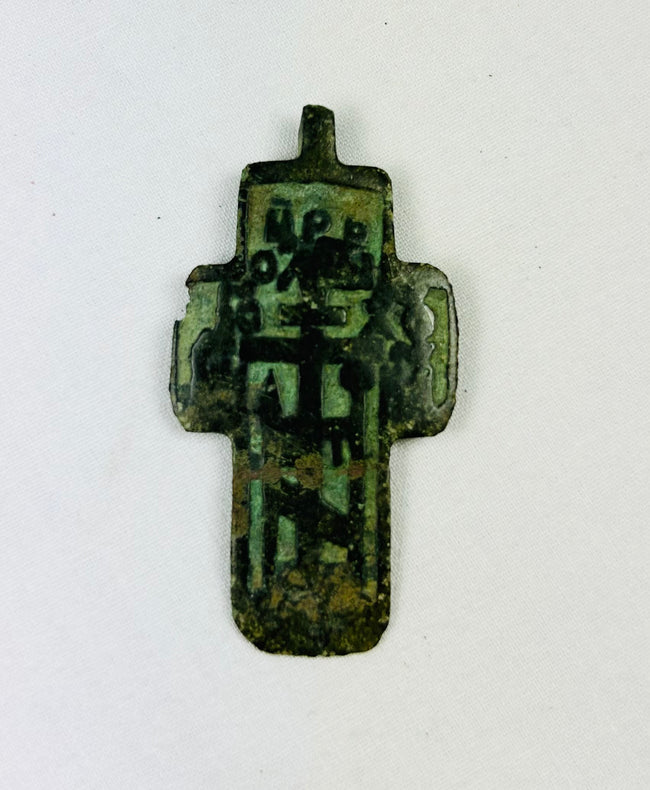 Antique Russian Orthodox Old Believer cross-plaquette, cast copper alloy with enamel inlay, circa 1780–1820, wearable devotional pendant.