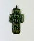 Antique Russian Orthodox Old Believer cross-plaquette, cast copper alloy with enamel inlay, circa 1780–1820, wearable devotional pendant.