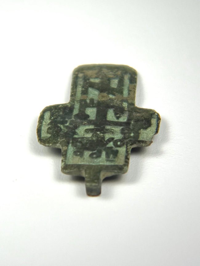 Russian copper-alloy Old Believer cross-plaquette with “Save and Protect”-type Cyrillic inscriptions and partial green enamel.