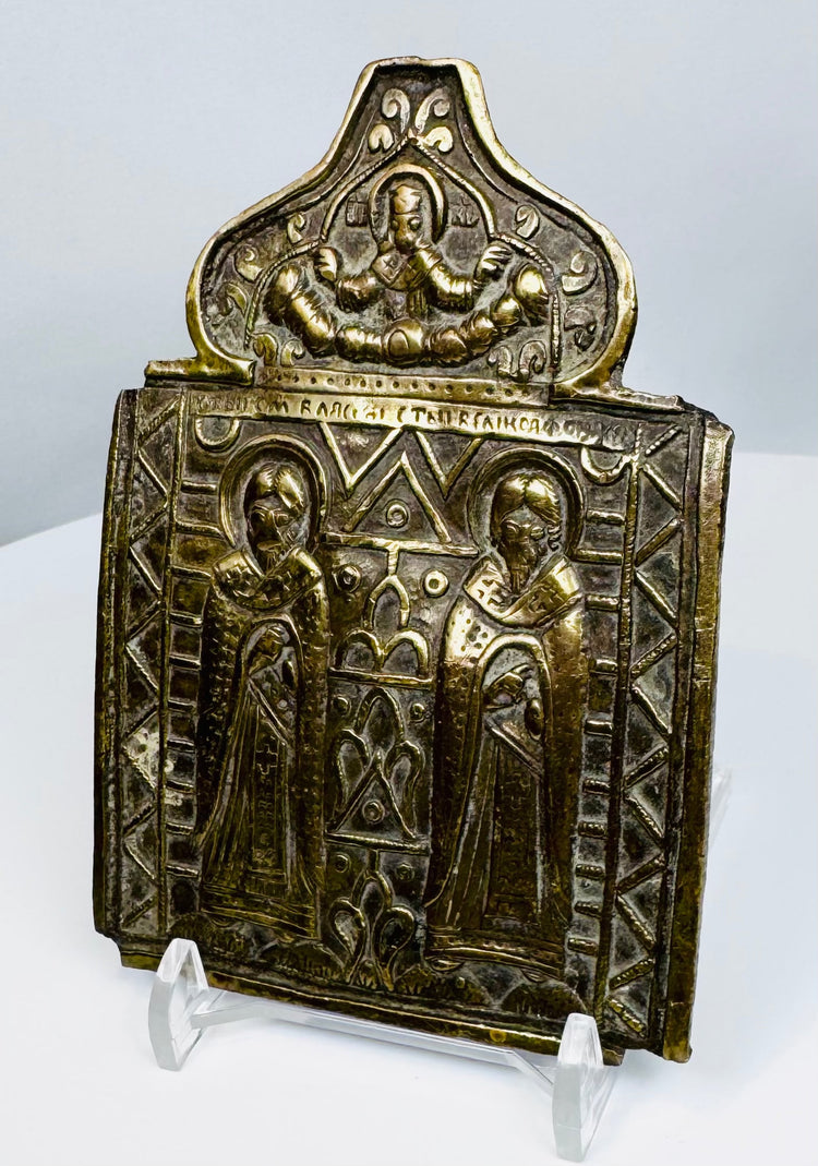 Russian Orthodox travel icon in cast bronze showing Saints Blaise and Athanasius with Church Slavonic inscriptions.