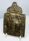 Russian Orthodox travel icon in cast bronze showing Saints Blaise and Athanasius with Church Slavonic inscriptions.