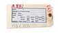 Original provenance tag for a Heise Model C low-pressure gauge associated with Space Shuttle ground support equipment.
