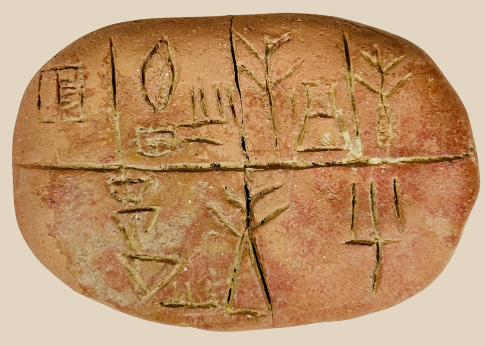 Ancient Mesopotamian clay tablet with cuneiform script inscriptions