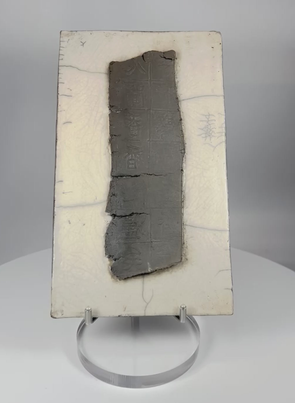 360 rotating video of ancient Chinese inscribed ceramic fragment showing front, back, edges, and mounted display details